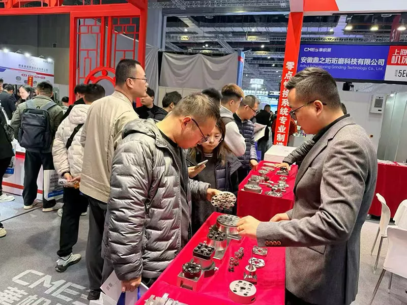 Shanghai International Machine-Tool Exhibition